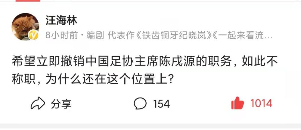 我们必须继续保持高节奏的比赛，给对手施加压力。